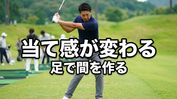 足型別アーチサポートゴルフシューズ5選比較