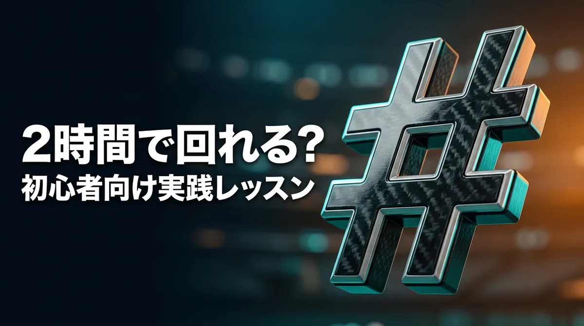 完全初心者が2時間でゴルフデビューできる?プロに学ぶ最初の一歩【実践レッスン解説】